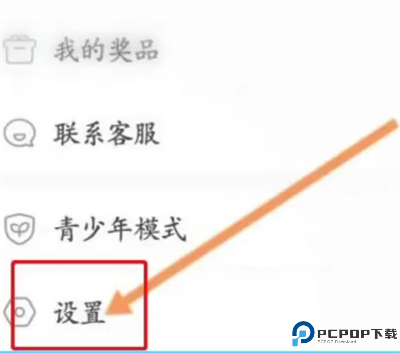 米哈游软件