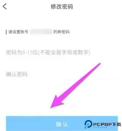 米哈游软件