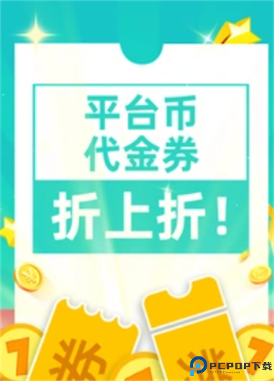 众众手游截图