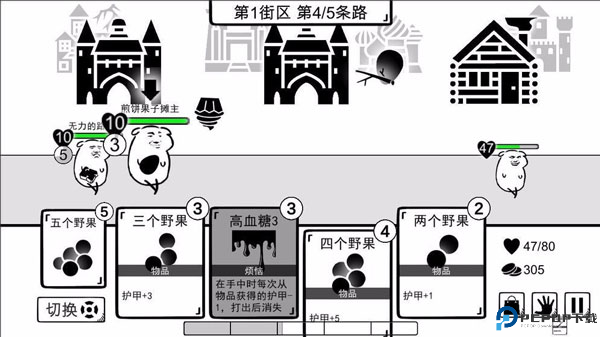 我是熊孩子正版截图