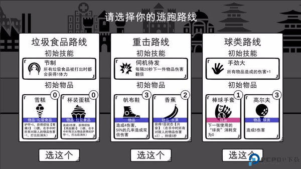 我是熊孩子正版