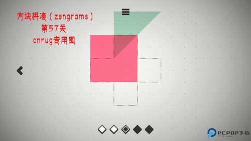方块拼凑