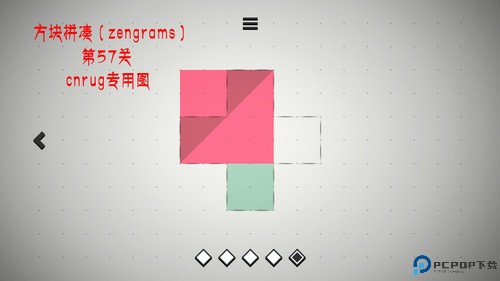 方块拼凑