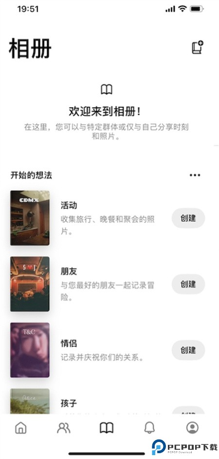 retro软件