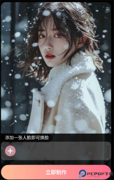 星雨相机安卓