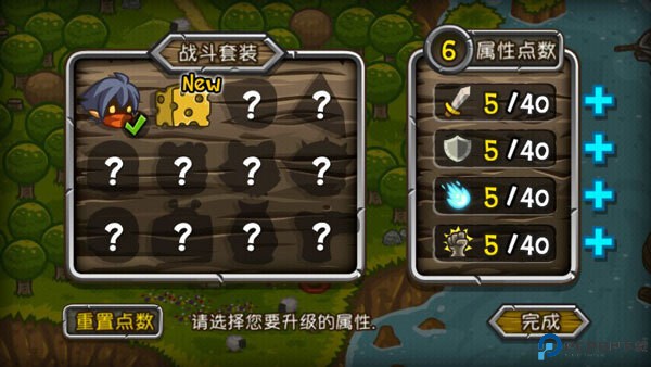 惊奇剑士手机版