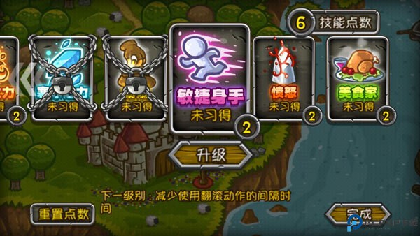 惊奇剑士手机版