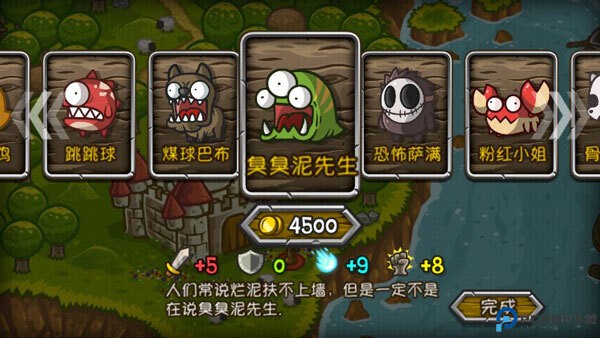 惊奇剑士手机版