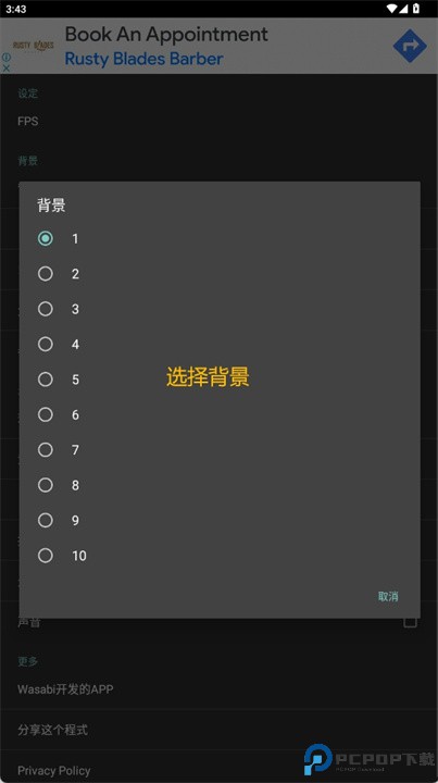 水滴动态壁纸安卓版