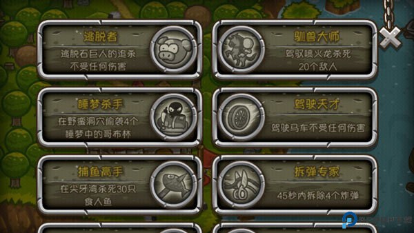 惊奇剑士手机版