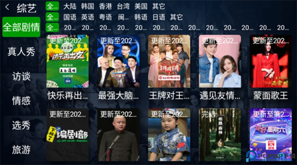小萱影视2025
