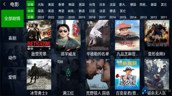 小萱影视2025