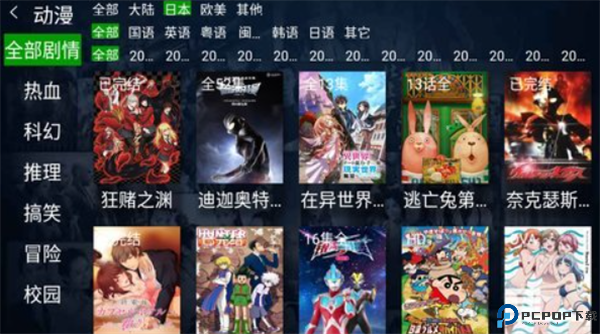 小萱影视2025