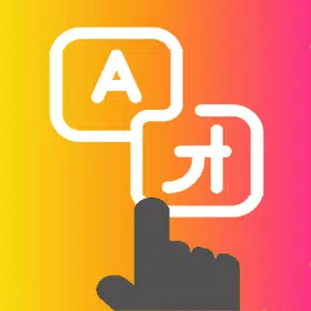 屏幕翻译器
