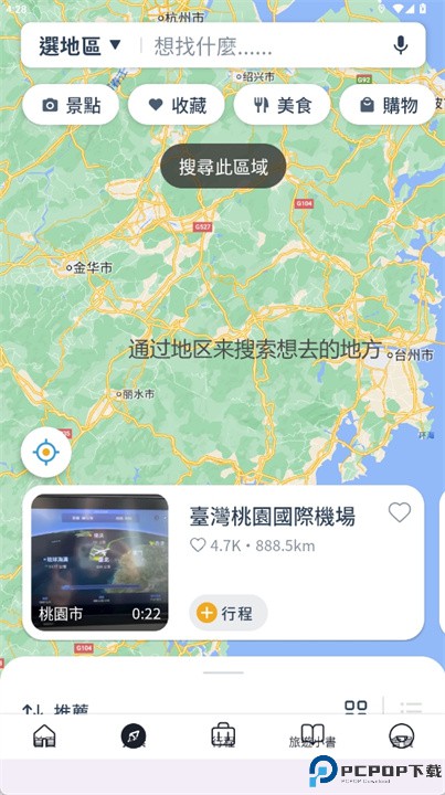 去趣