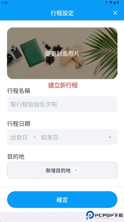 去趣