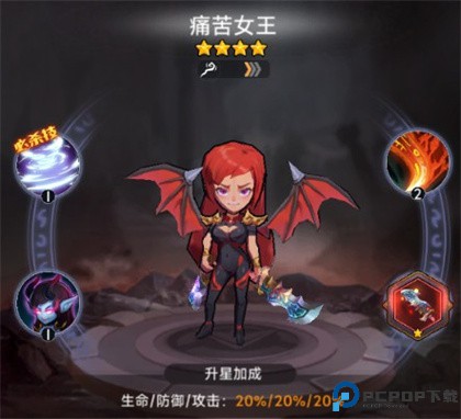 口袋英雄传手机版