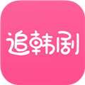 追韩剧