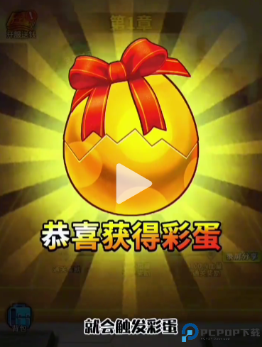 恐龙别嚣张手游截图