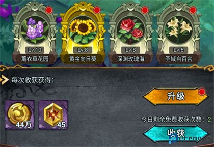 冒险大幻想手游