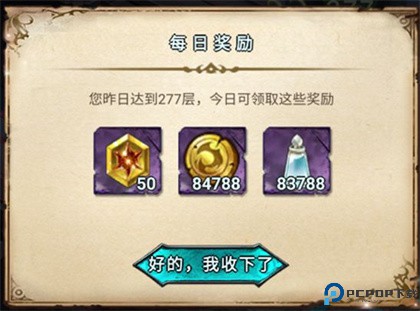 冒险大幻想手游