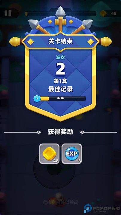 弓箭传说2手游