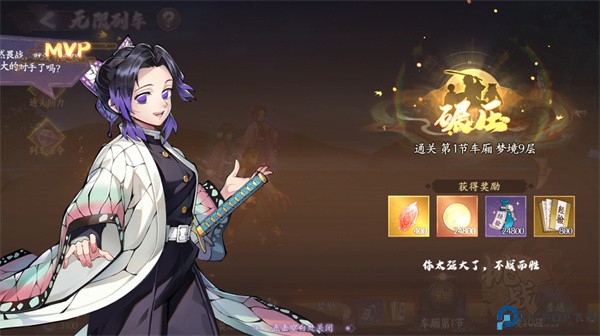 魂色手游