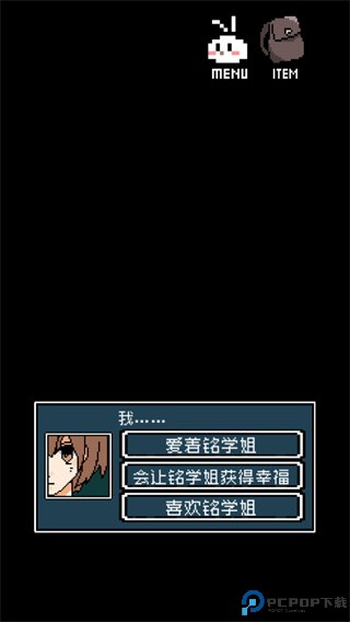 铭日记