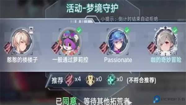 刀锋养成截图