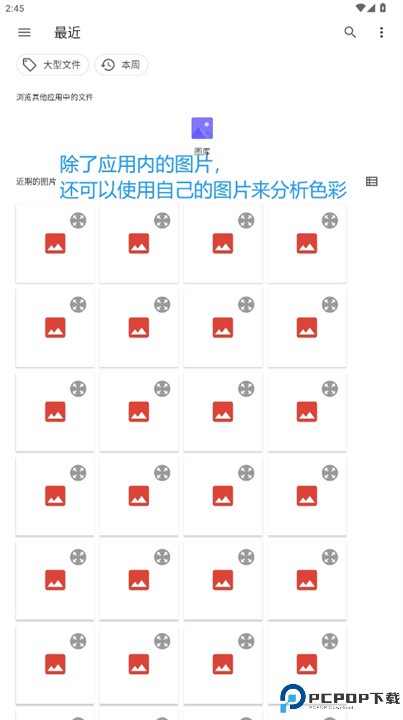 小渐变软件