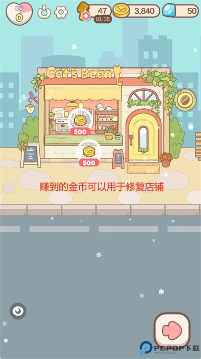 哈啰小镇游戏