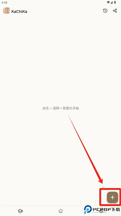 KaChika En