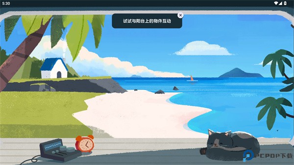 懒海fm