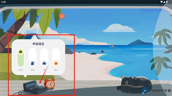 懒海fm