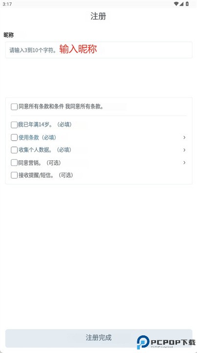 ktopstar安卓版