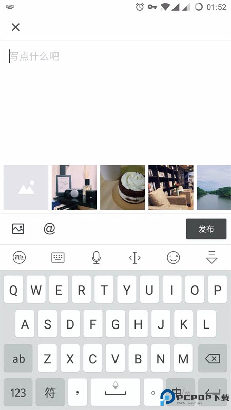 有饭APP