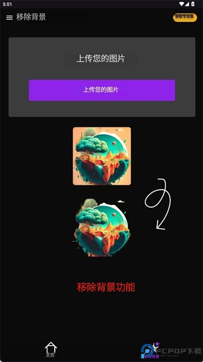 人工智能艺术生成器