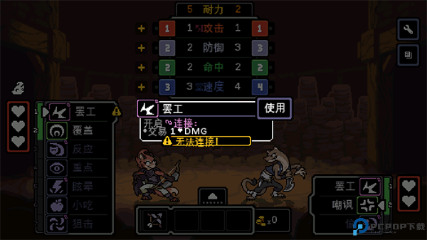 以太地牢