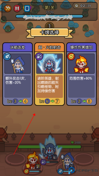我在神界刷装备