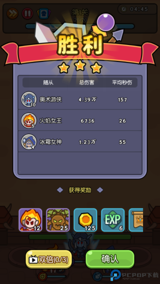 我在神界刷装备