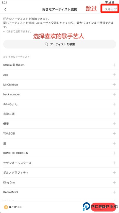 colorsing apk