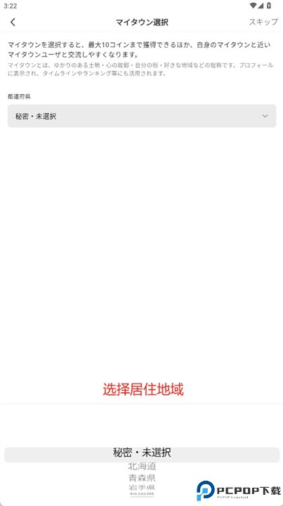 colorsing apk
