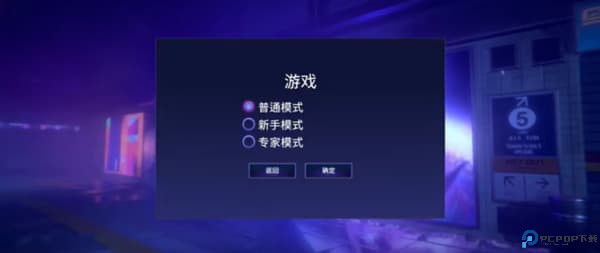 永恒之夜