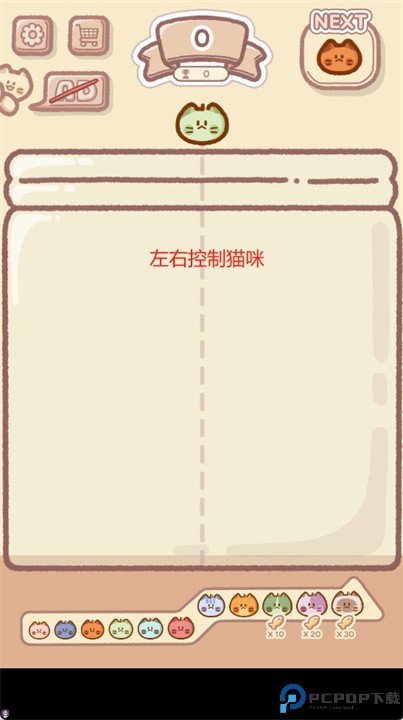 猫猫西瓜合并手游