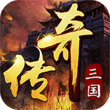 炼狱战神魔战三国