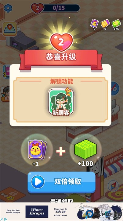 托尼带水发型屋游戏
