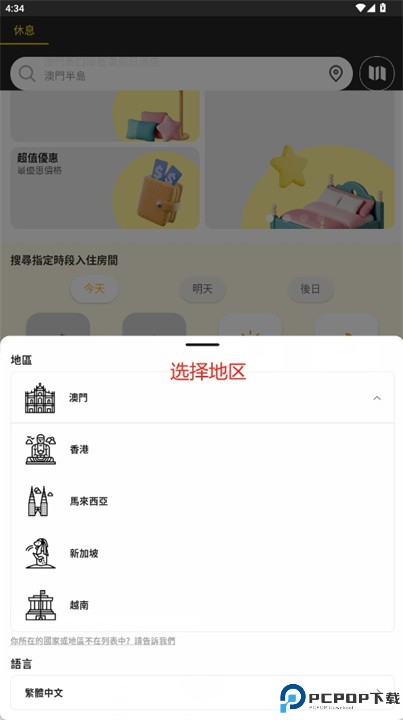 flow软件