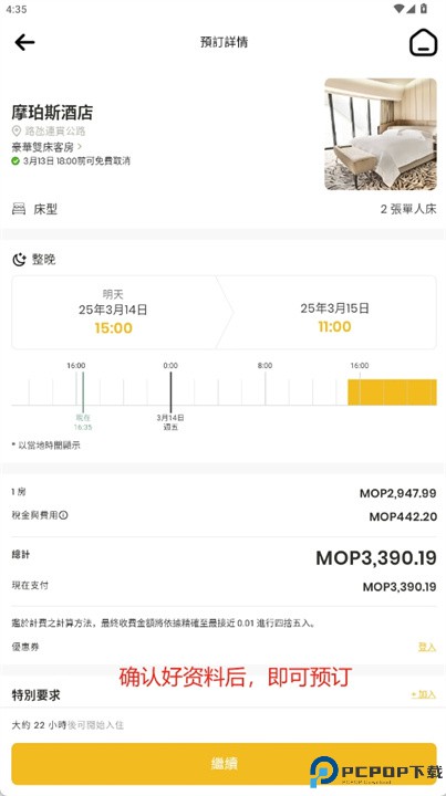 flow软件