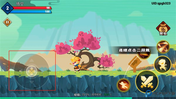 暴打小妖怪