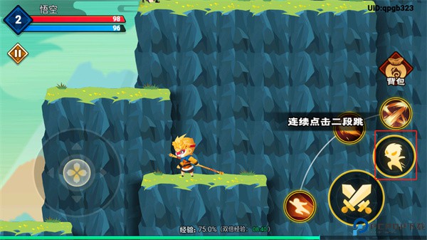 暴打小妖怪